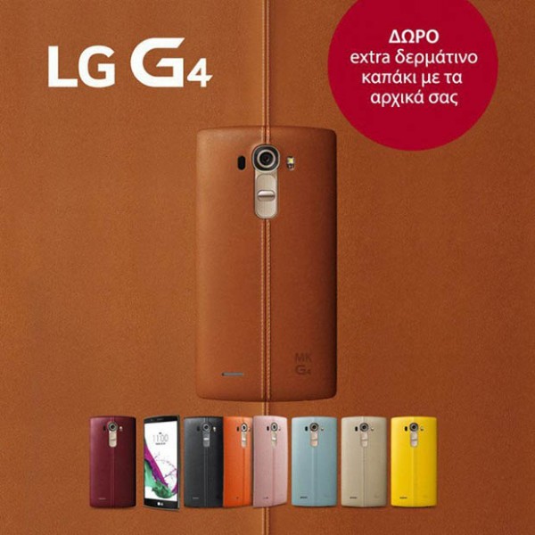 lg-g4-hediye-deri-kapak