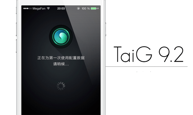 taig-92-640x383