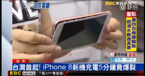 iPhone 8 Plus Şarj Olurken Şişti ve Ekran Gövdeden Ayrıldı