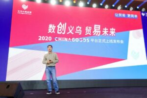 Yiwu Pazarının resmi web sitesi Chinagoods Platformu tanıtıldı