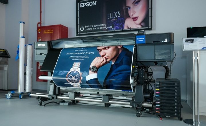 Epson, Dubai İnovasyon Merkezi’nde yeni ürün ve fikirler geliştirmeye odaklanacak
